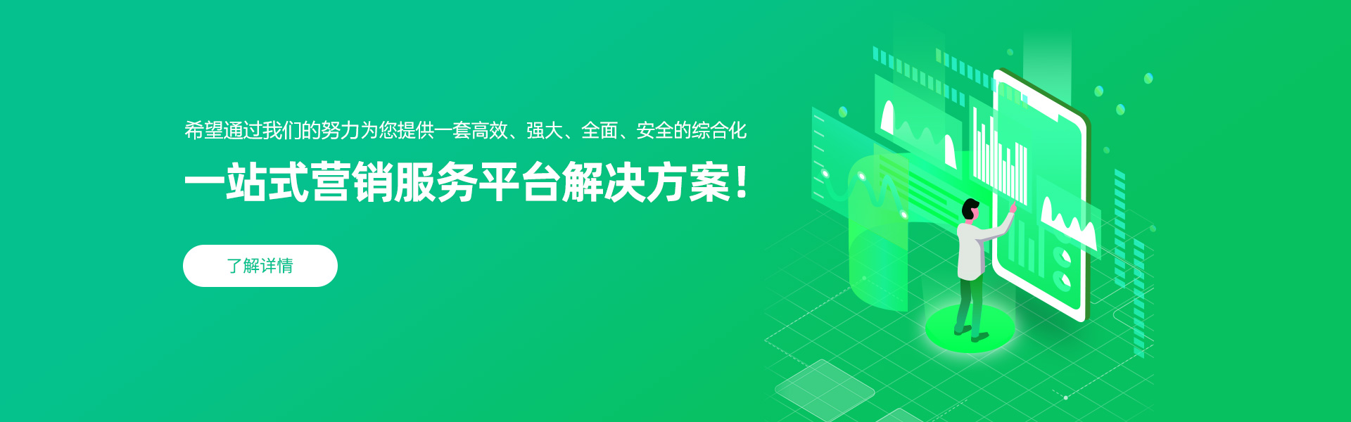 京心策划千单爆破
